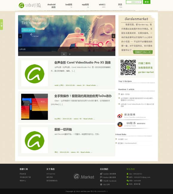 [香港6合和彩官网开奖网站下载]